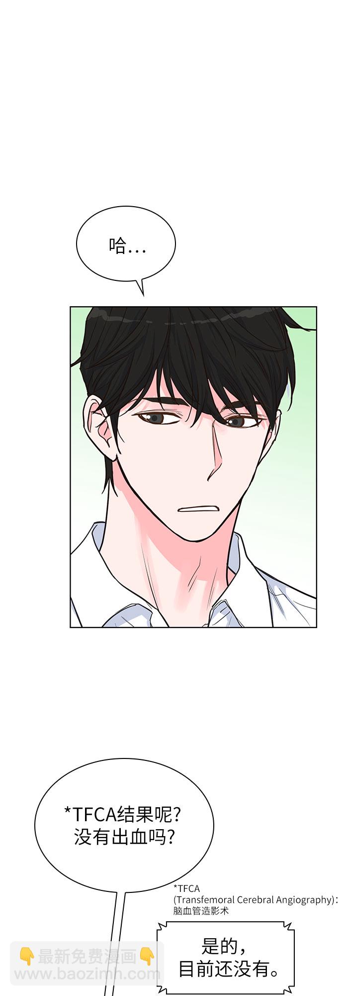 第34话43