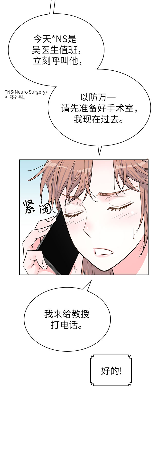 第34话44