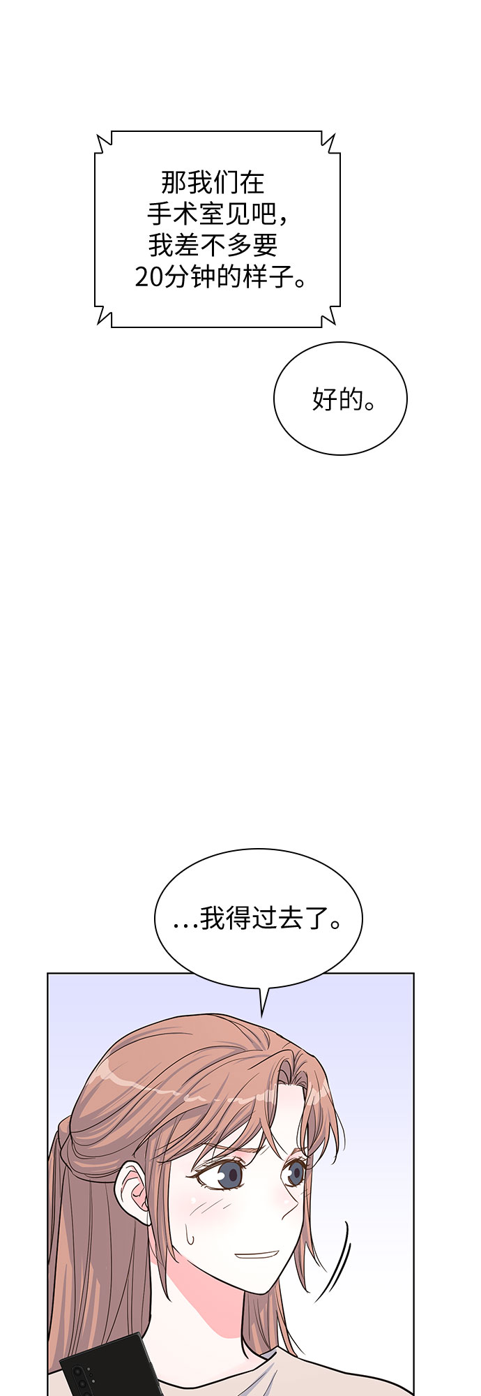 第34话48