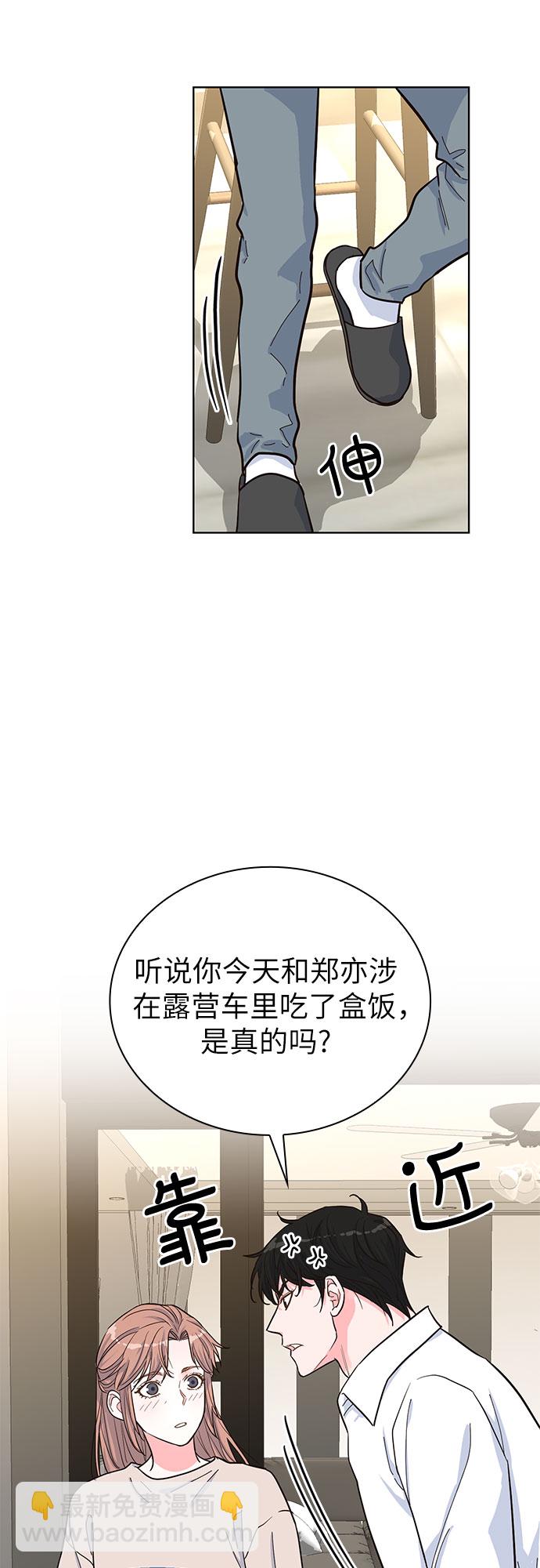 第34话5