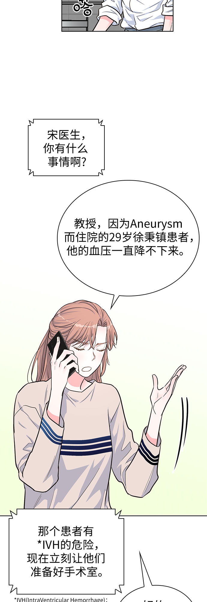 第34话50