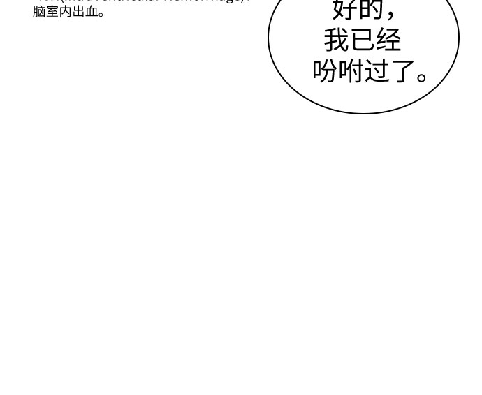 第34话51