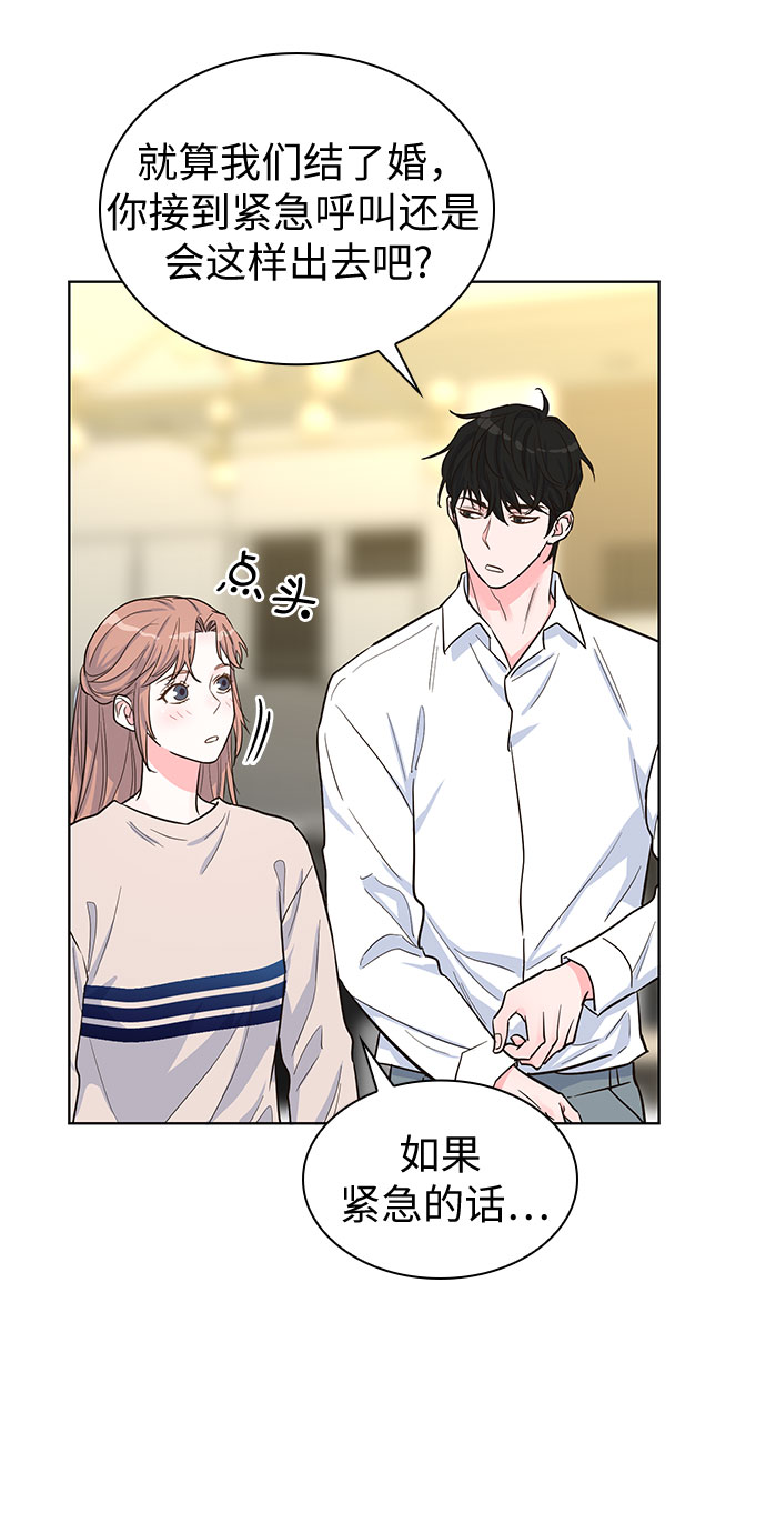 第34话54