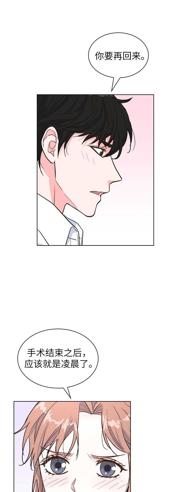 第34话55