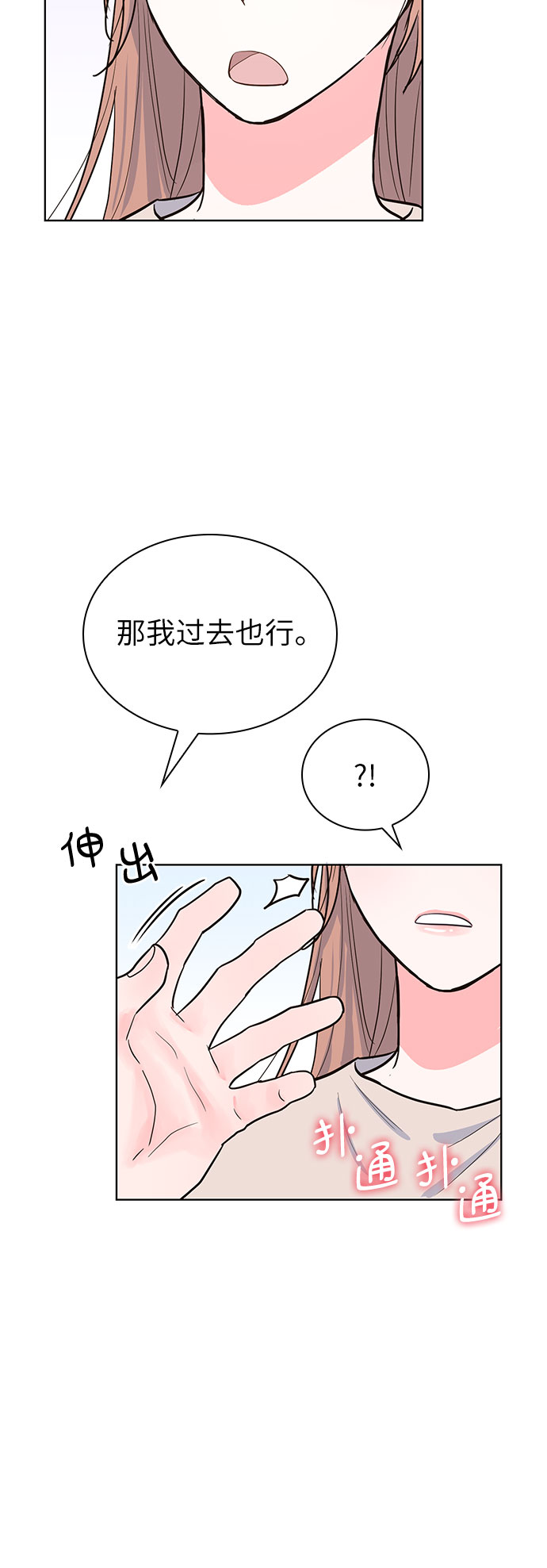 第34话56