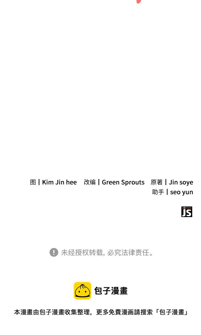 第34话58