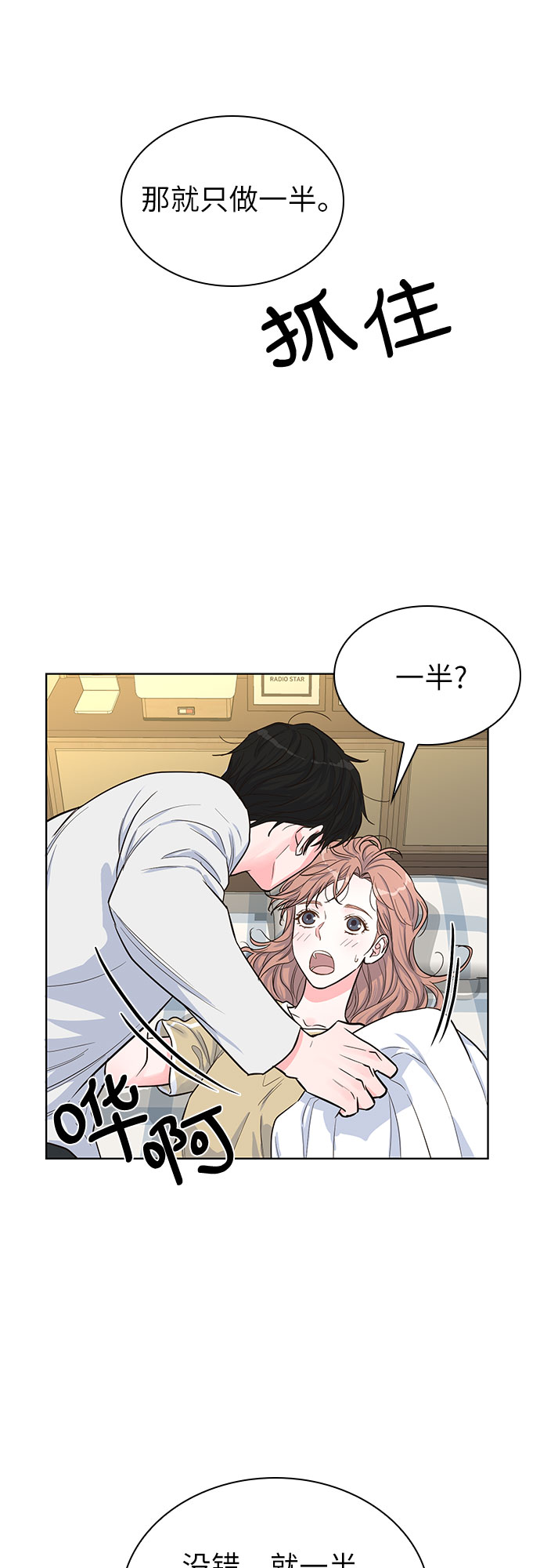 第35话37