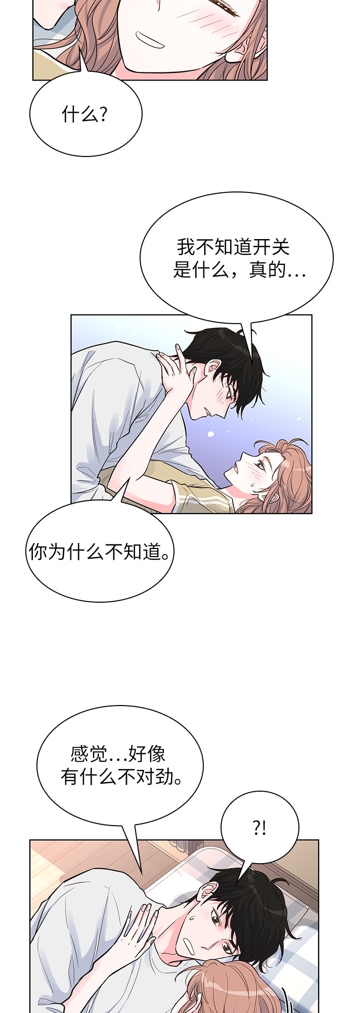 第35话51