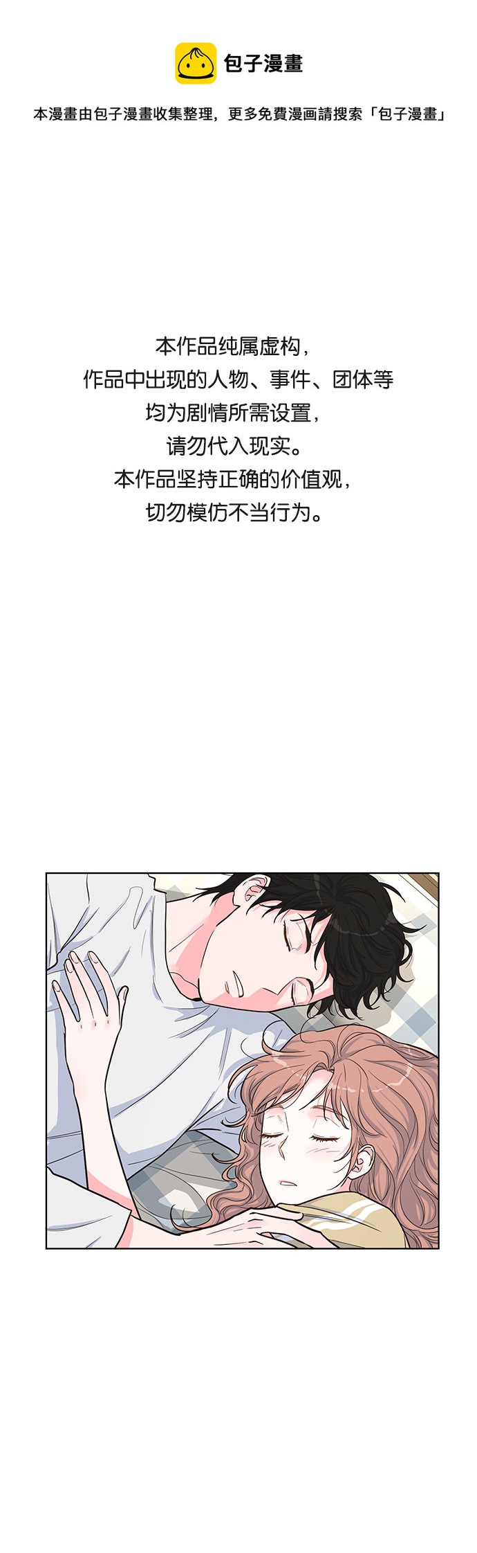 第36话0