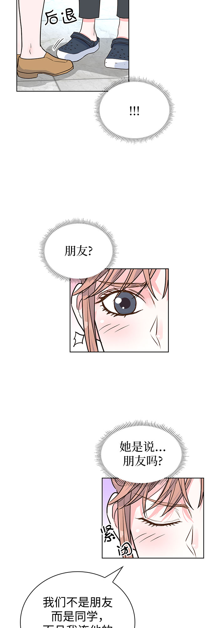 第36话12