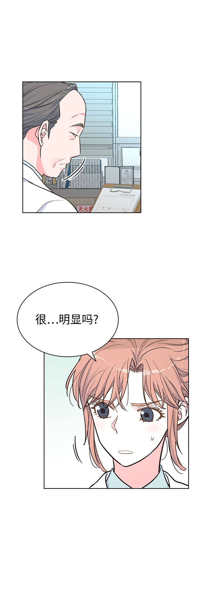 第36话15