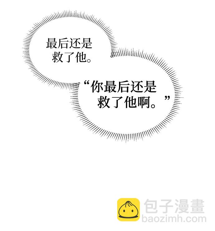 第36话17