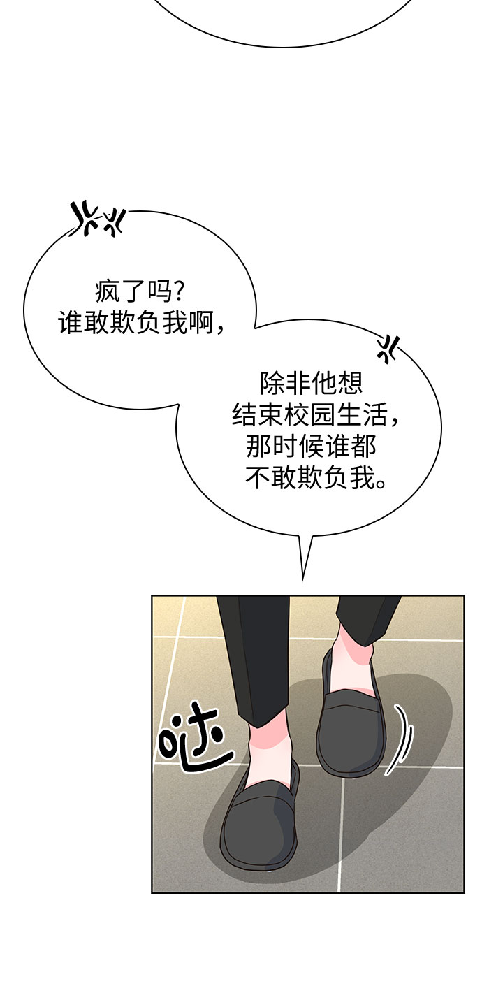 第36话30