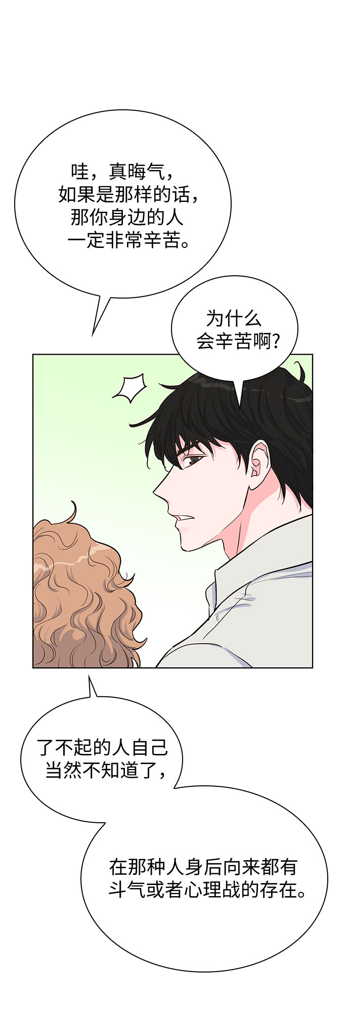第36话31