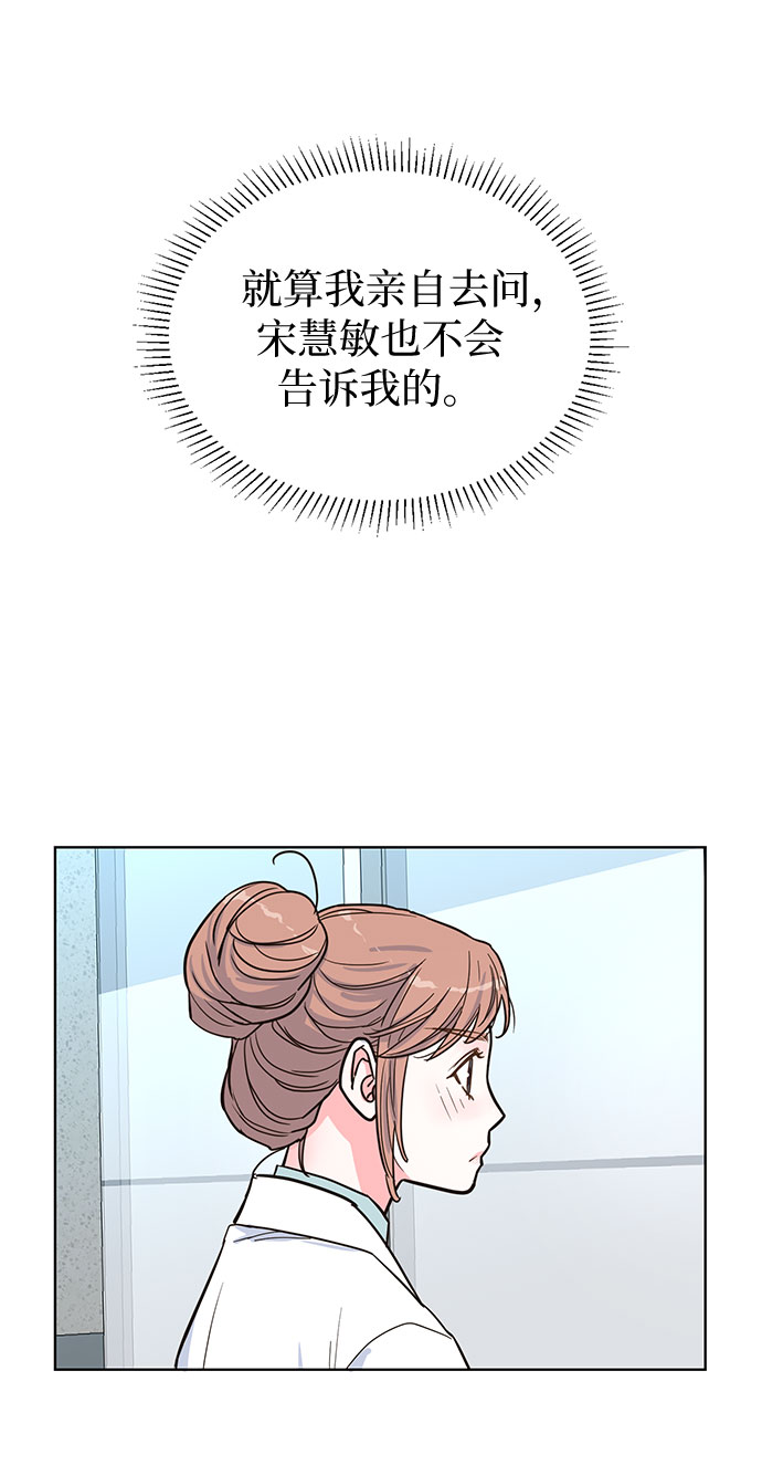 第36话33