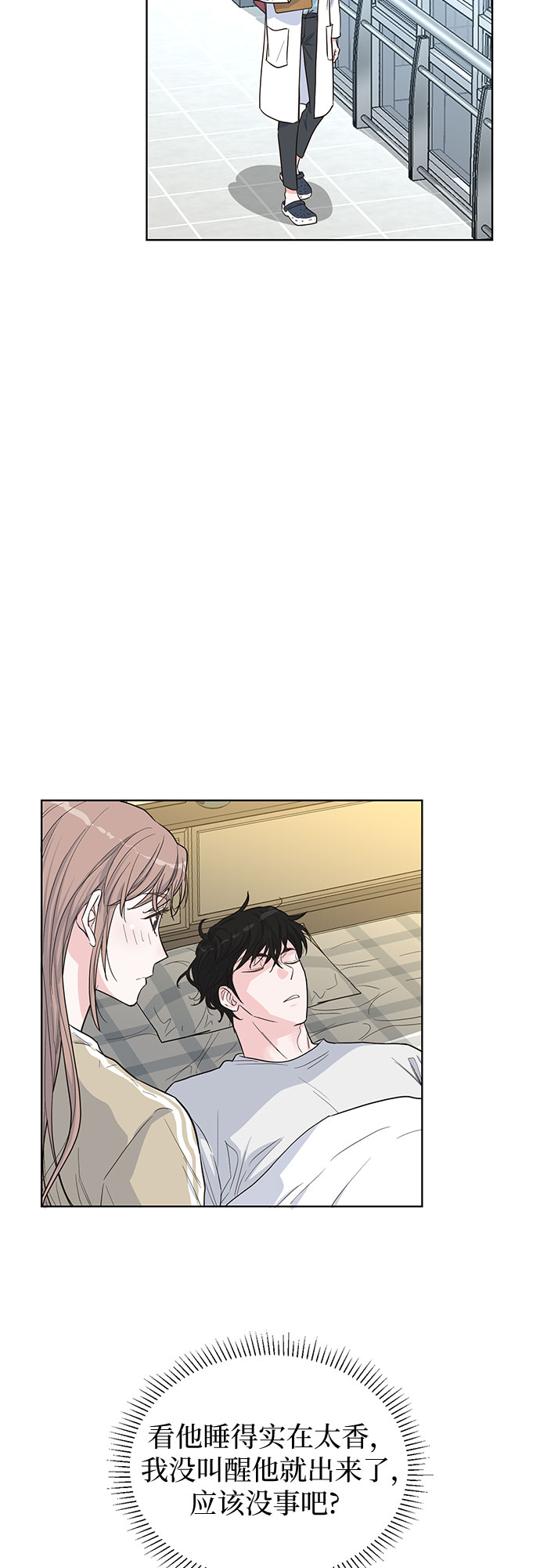 第36话5