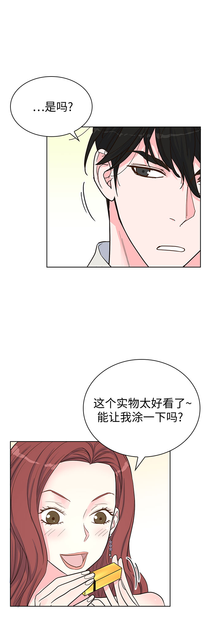 第36话61