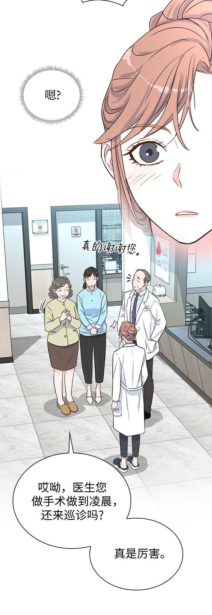 第36话8