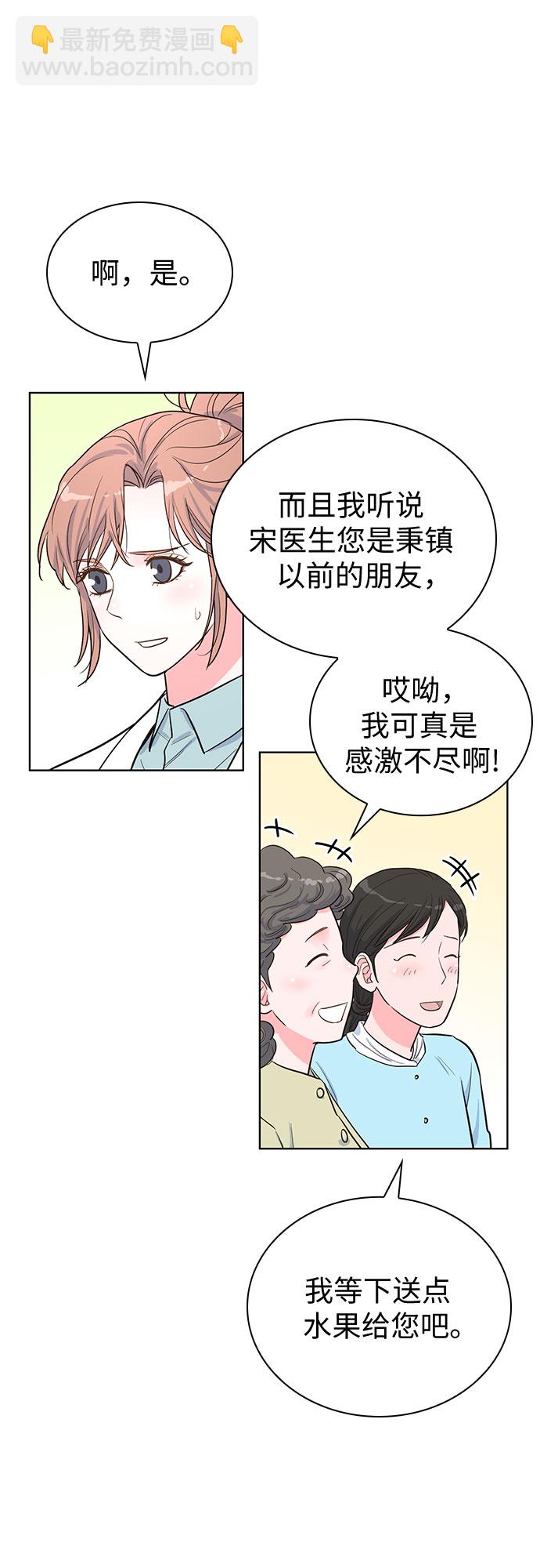 第36话9