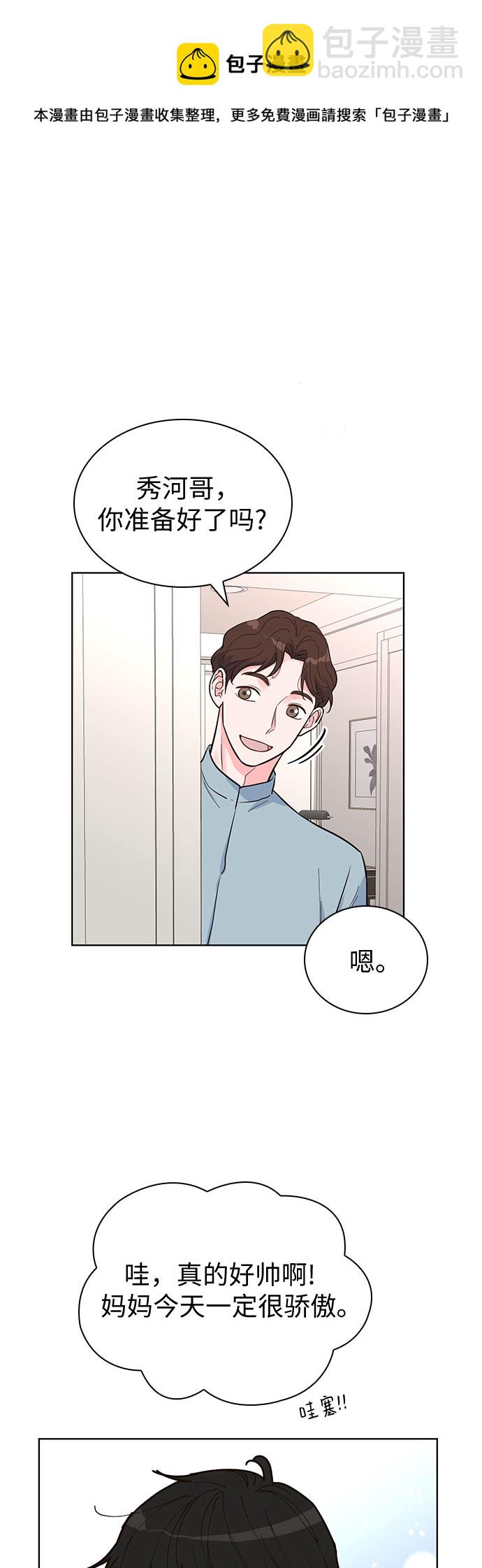 第40话53