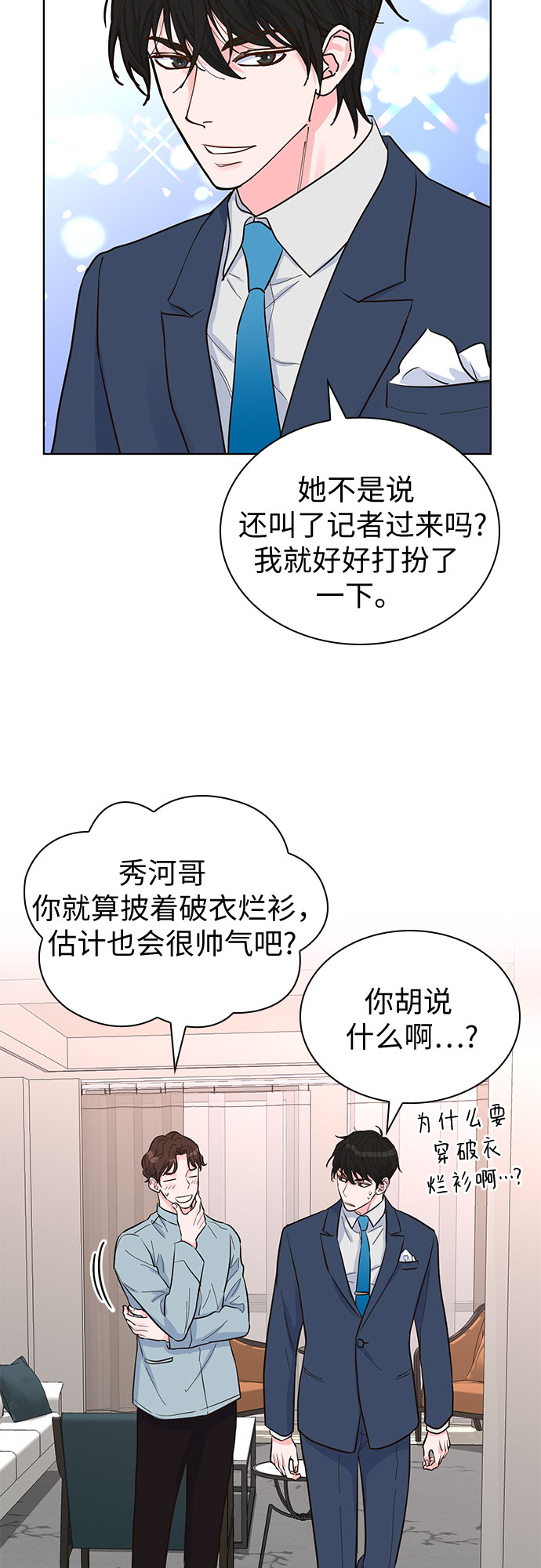 第40话54