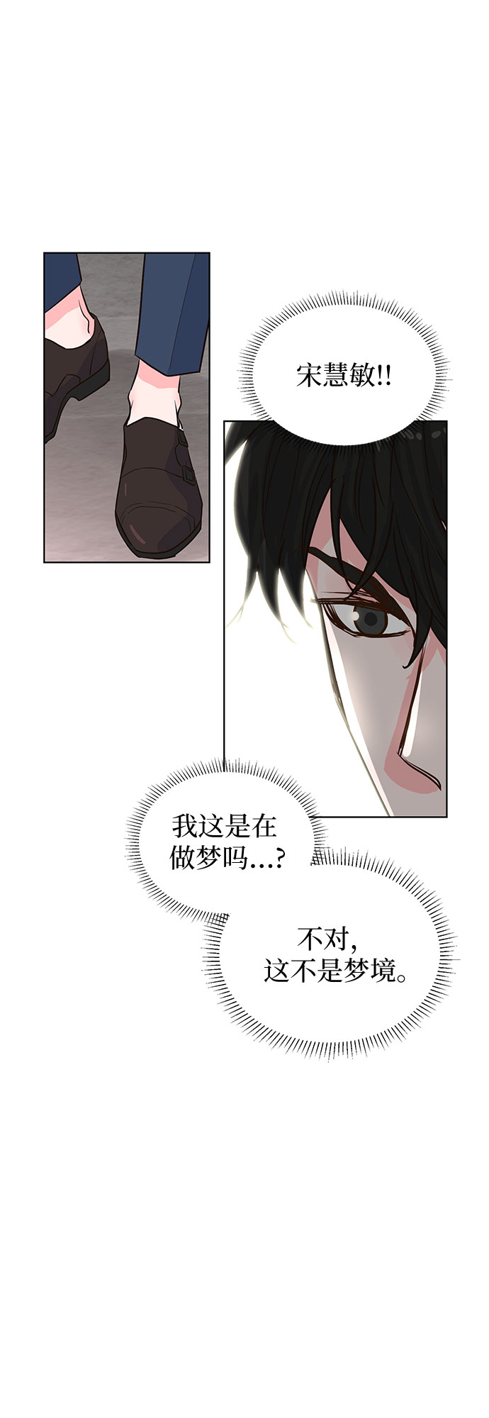 第41话1