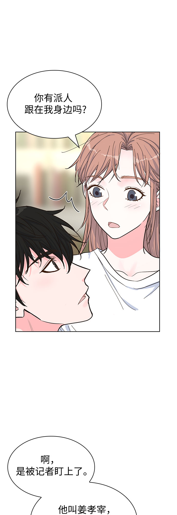 第46话10