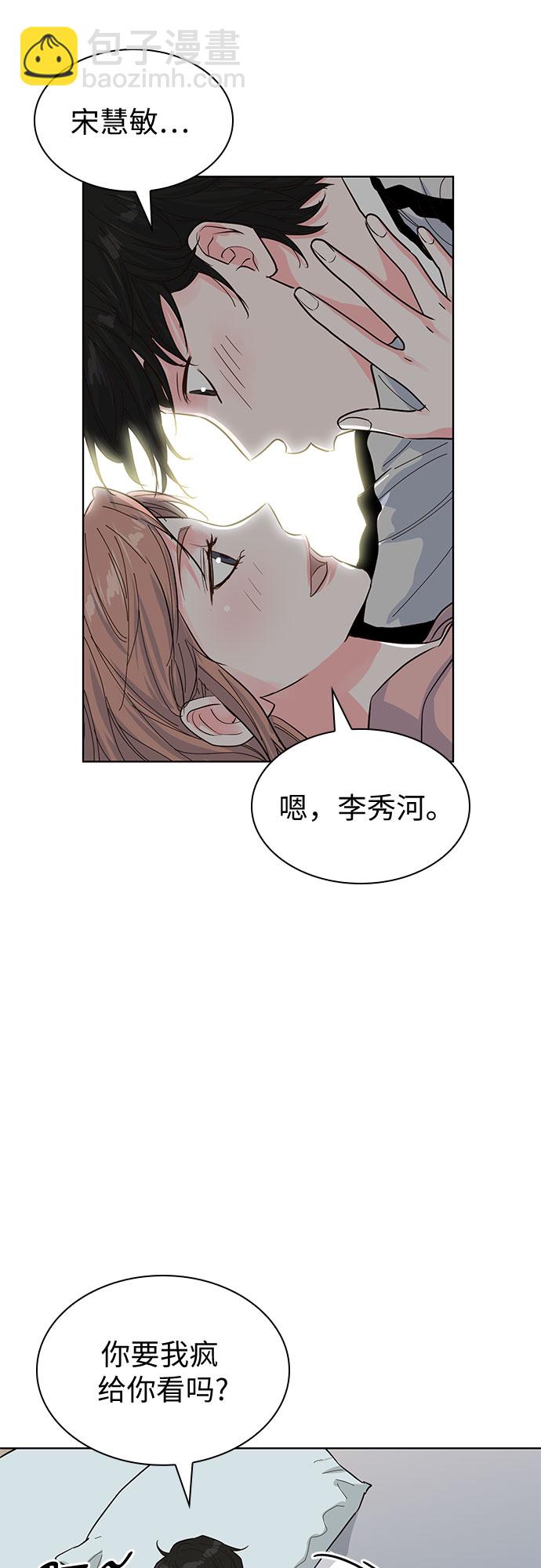 第46话2