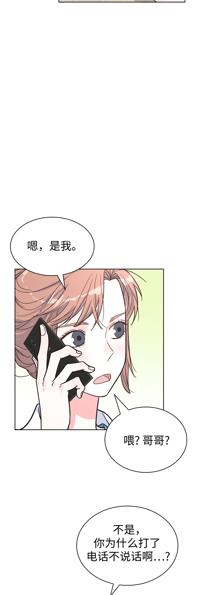 第46话61