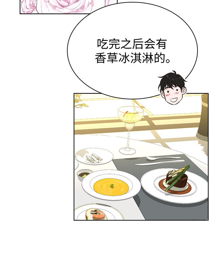 第49话24