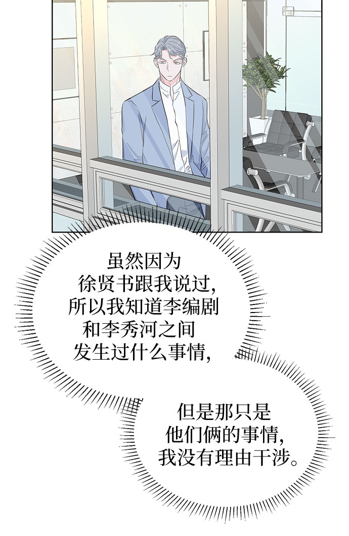 第49话50