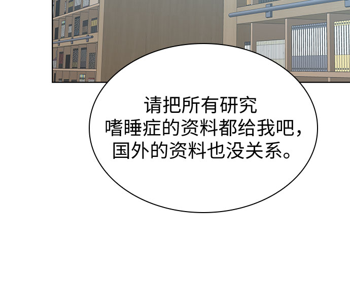 第49话9