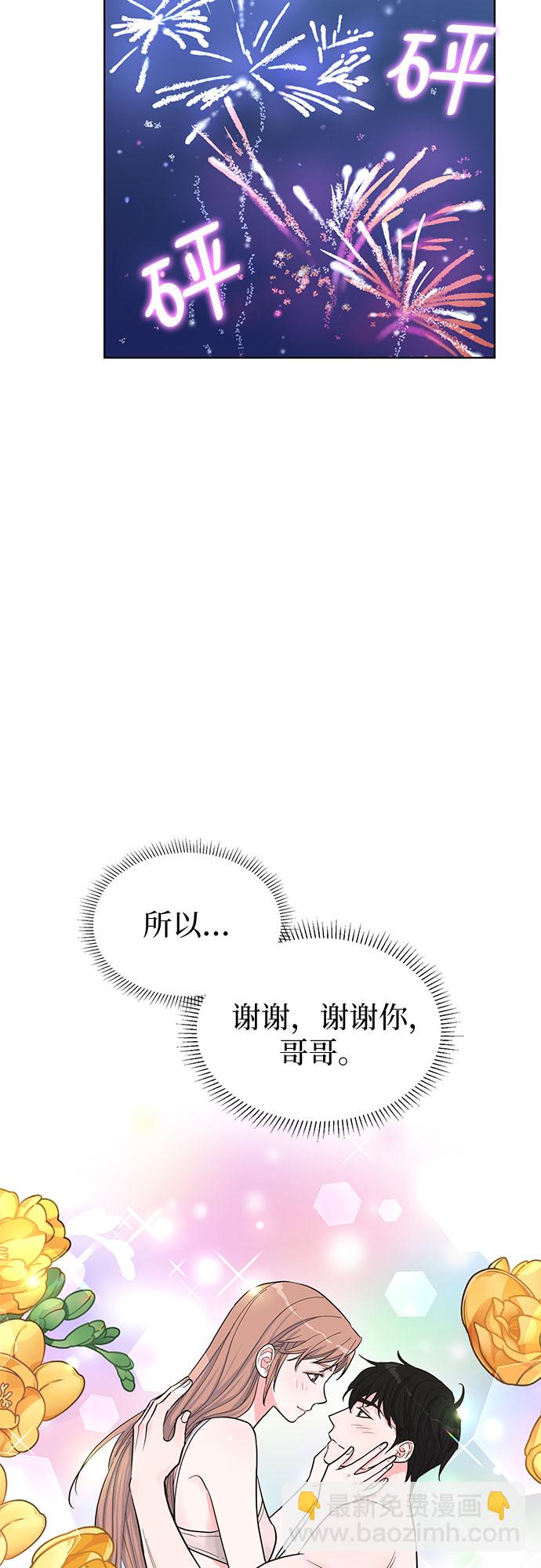 第50话17