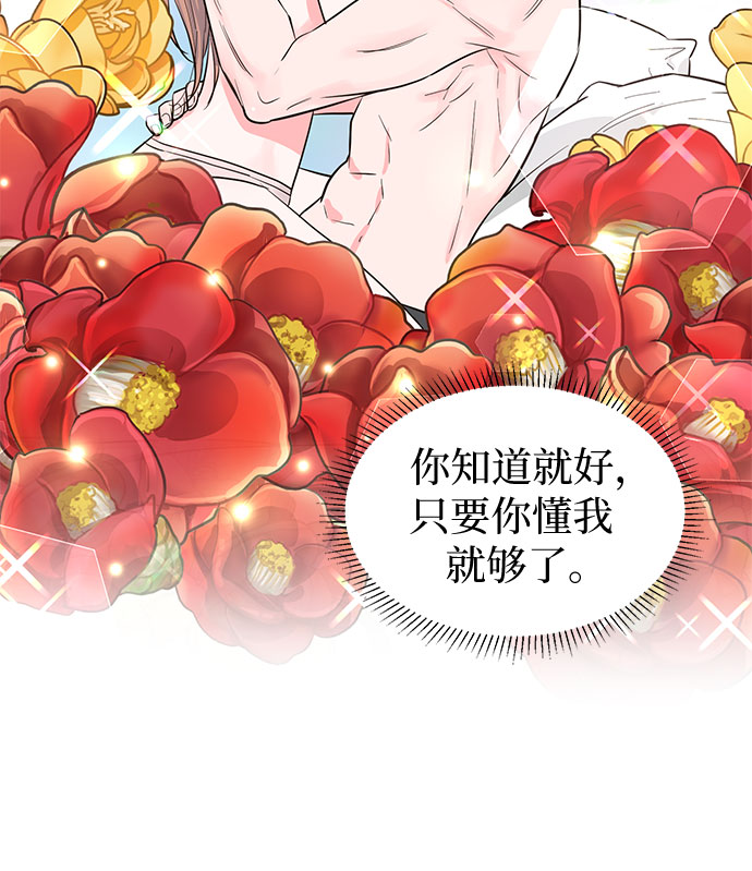 第50话18