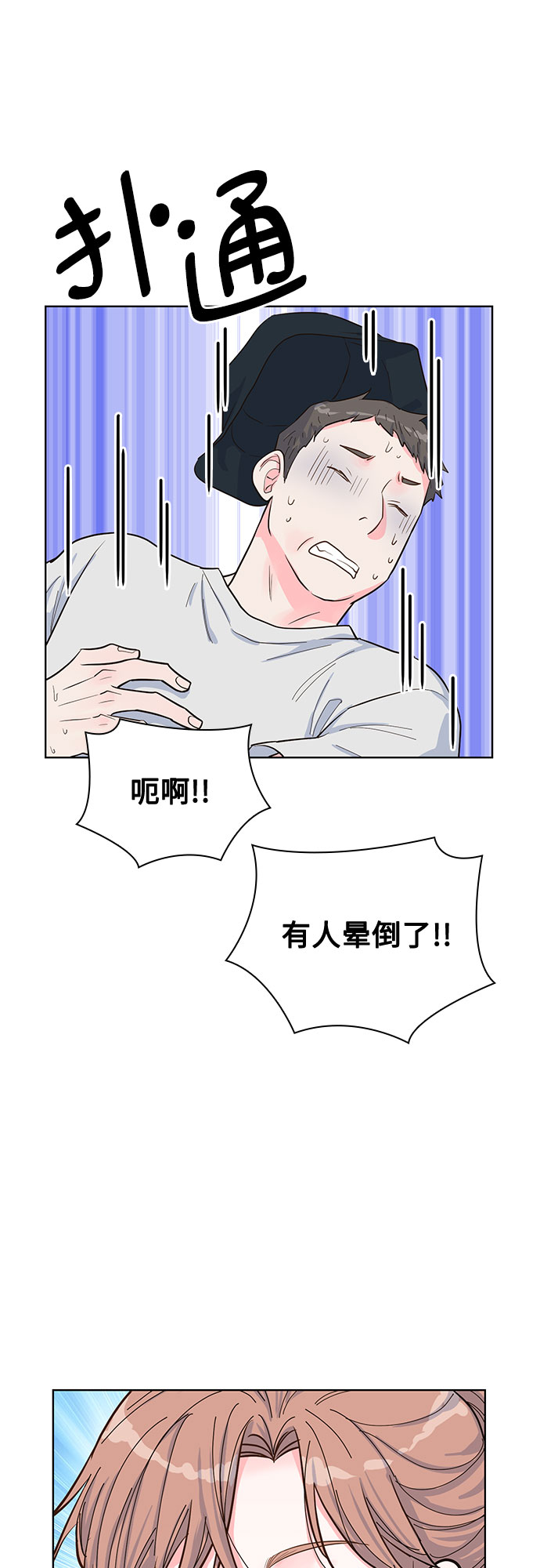 第50话35