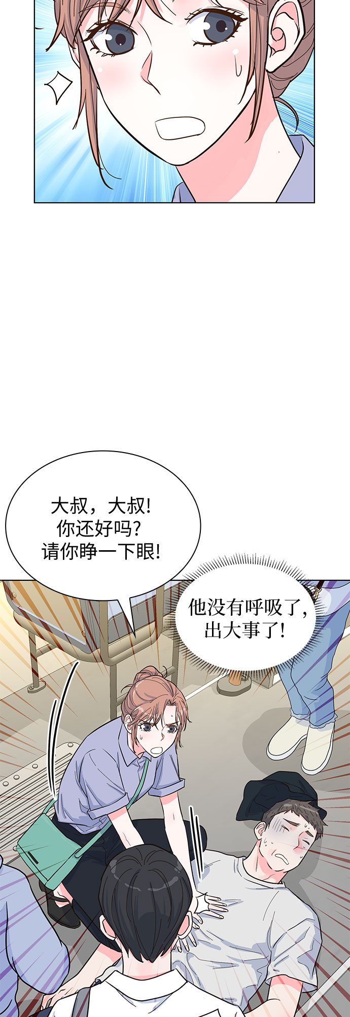 第50话36