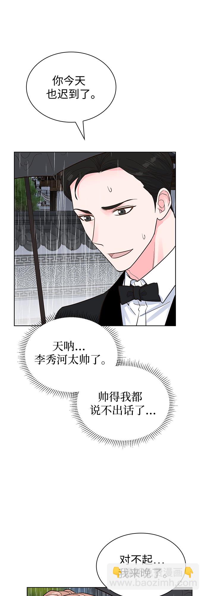 第50话41