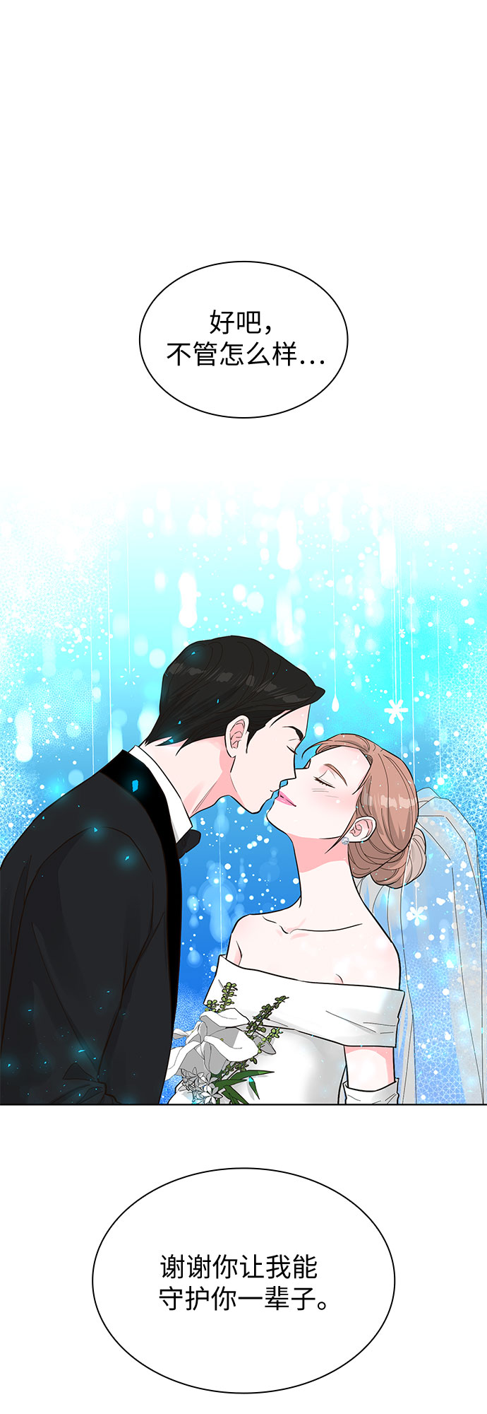 第50话58