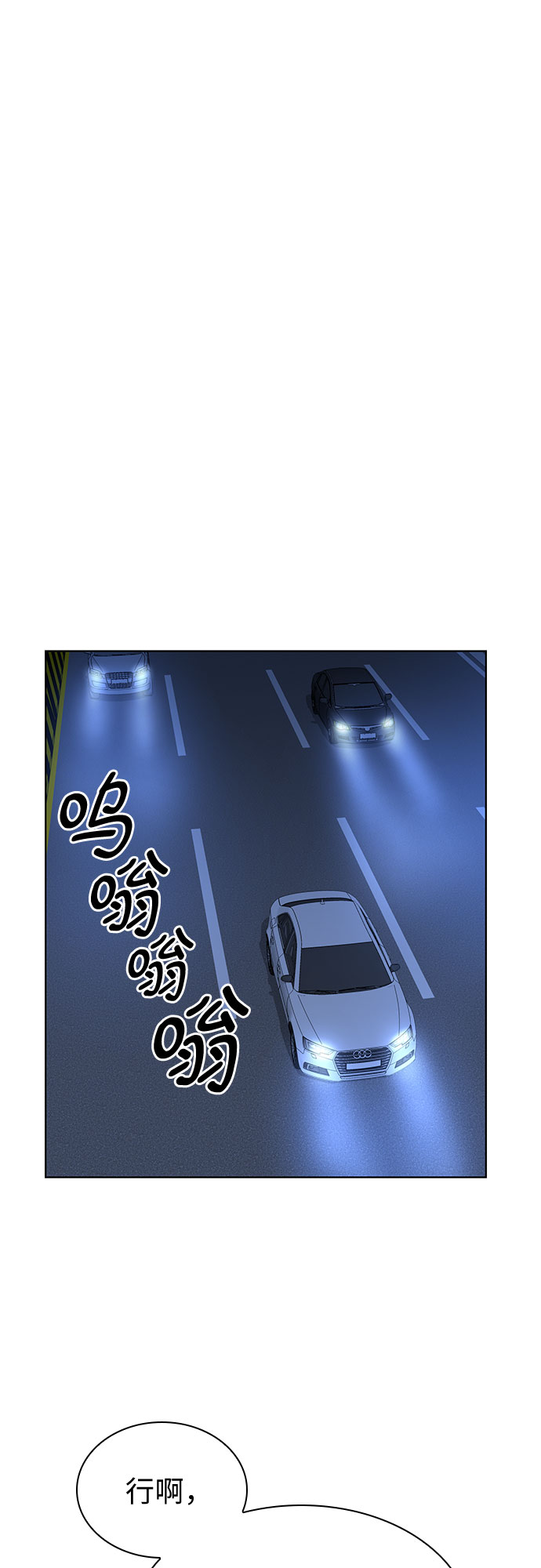 第52话34