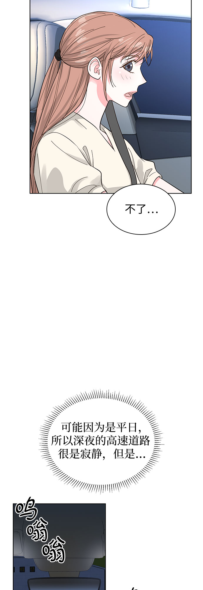 第52话47
