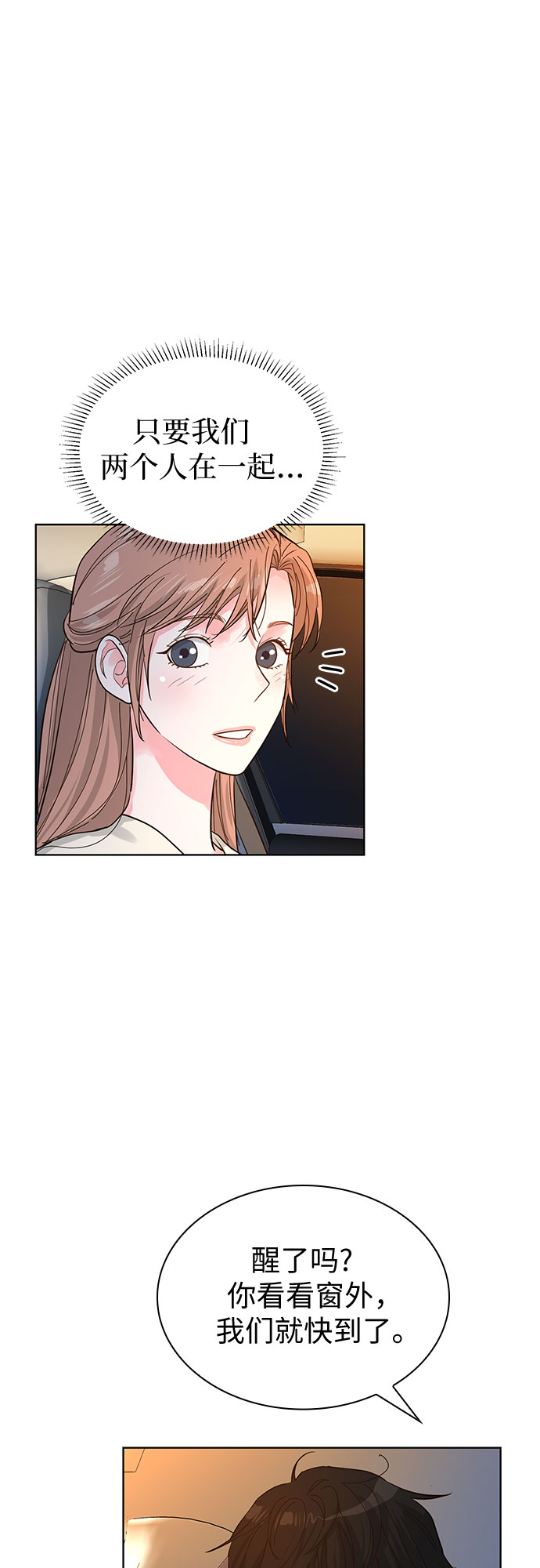 第52话56