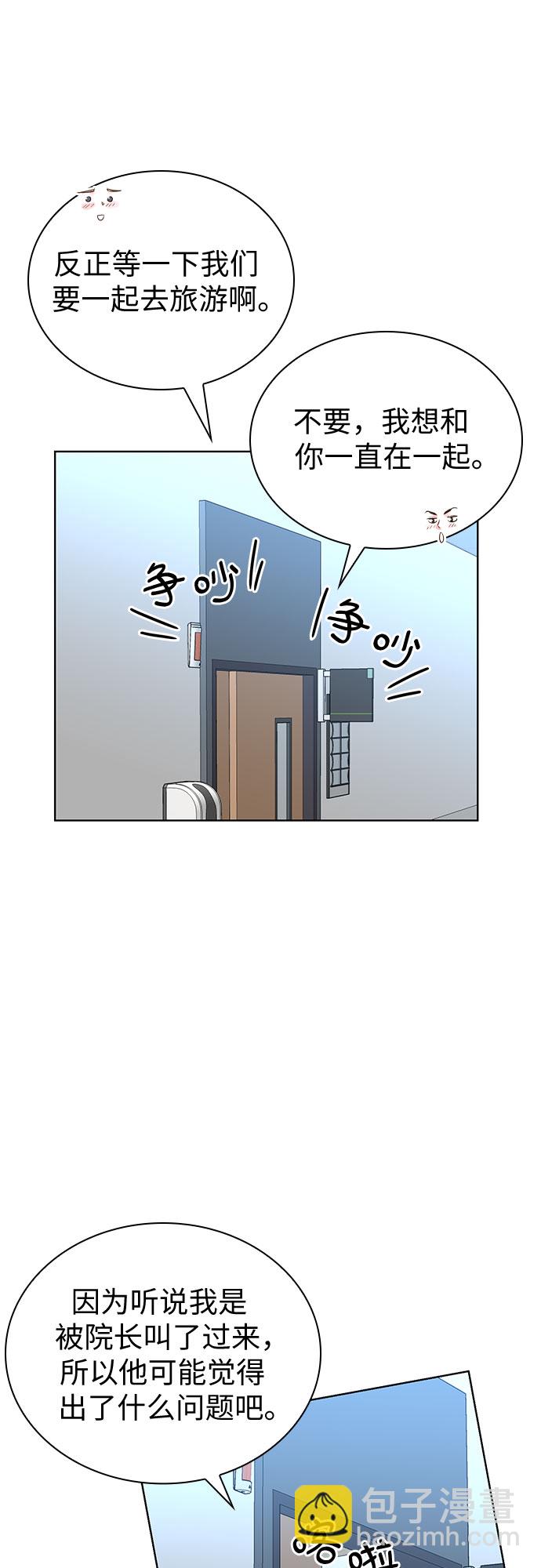 第52话8