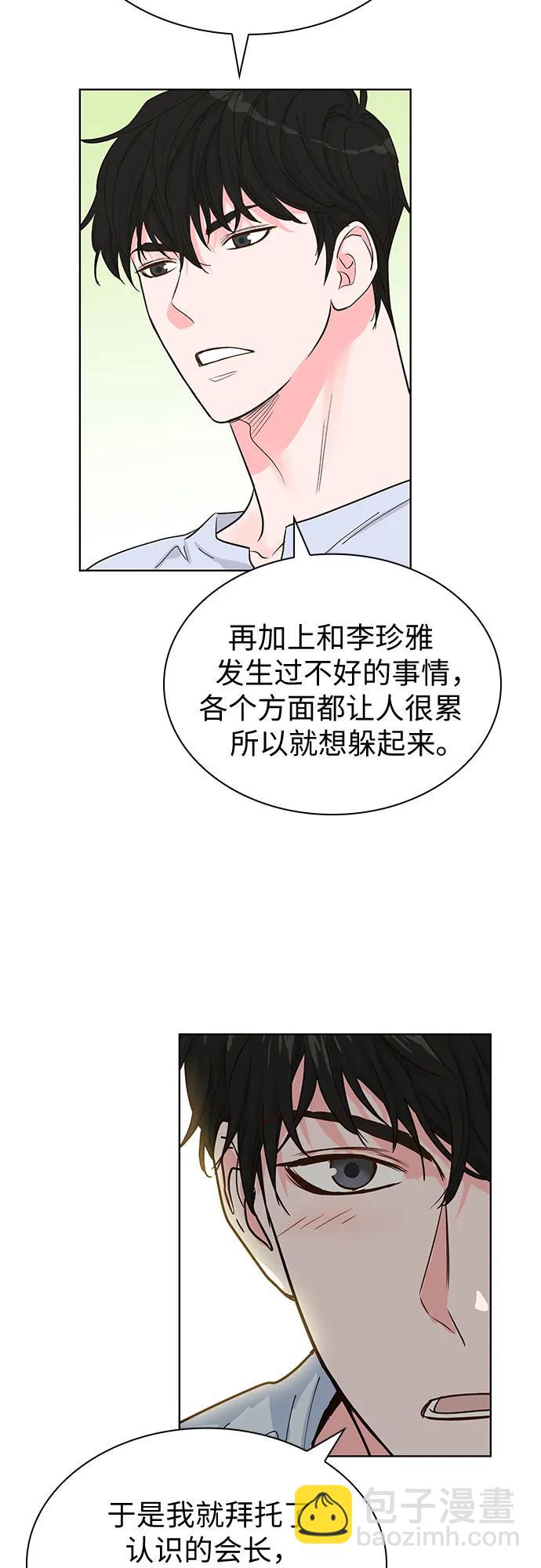 第53话5