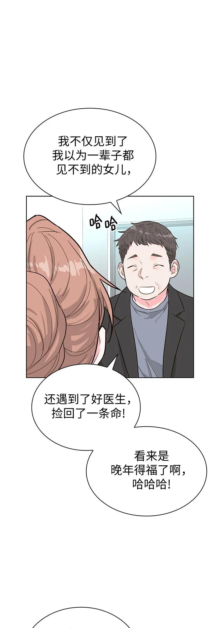 第54话40