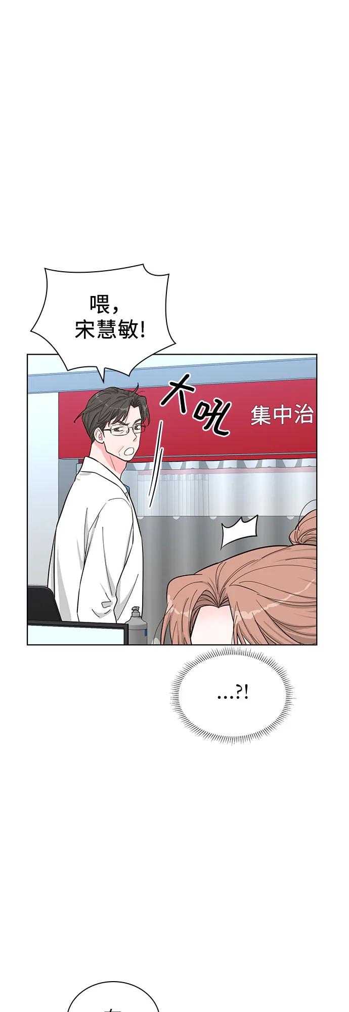 第55话26
