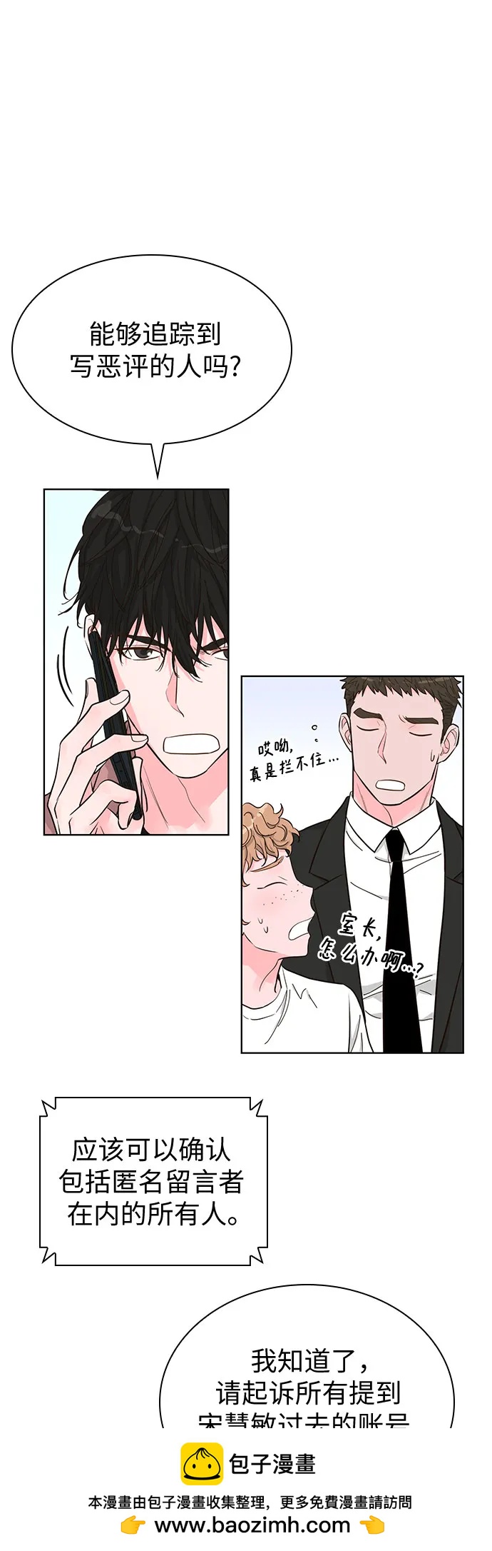 第55话53