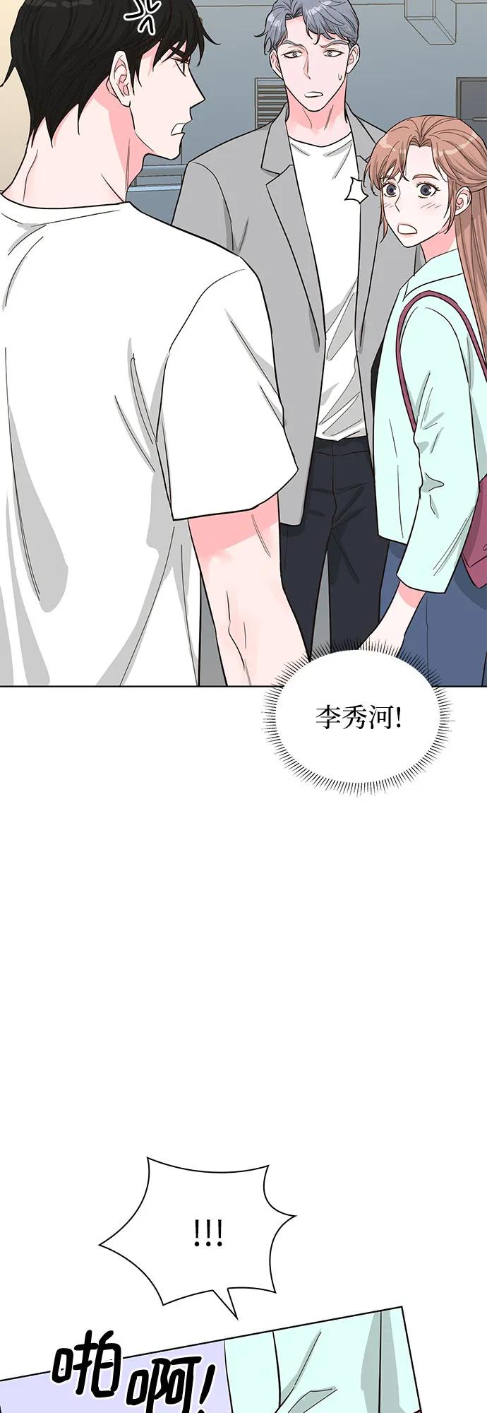第58话24