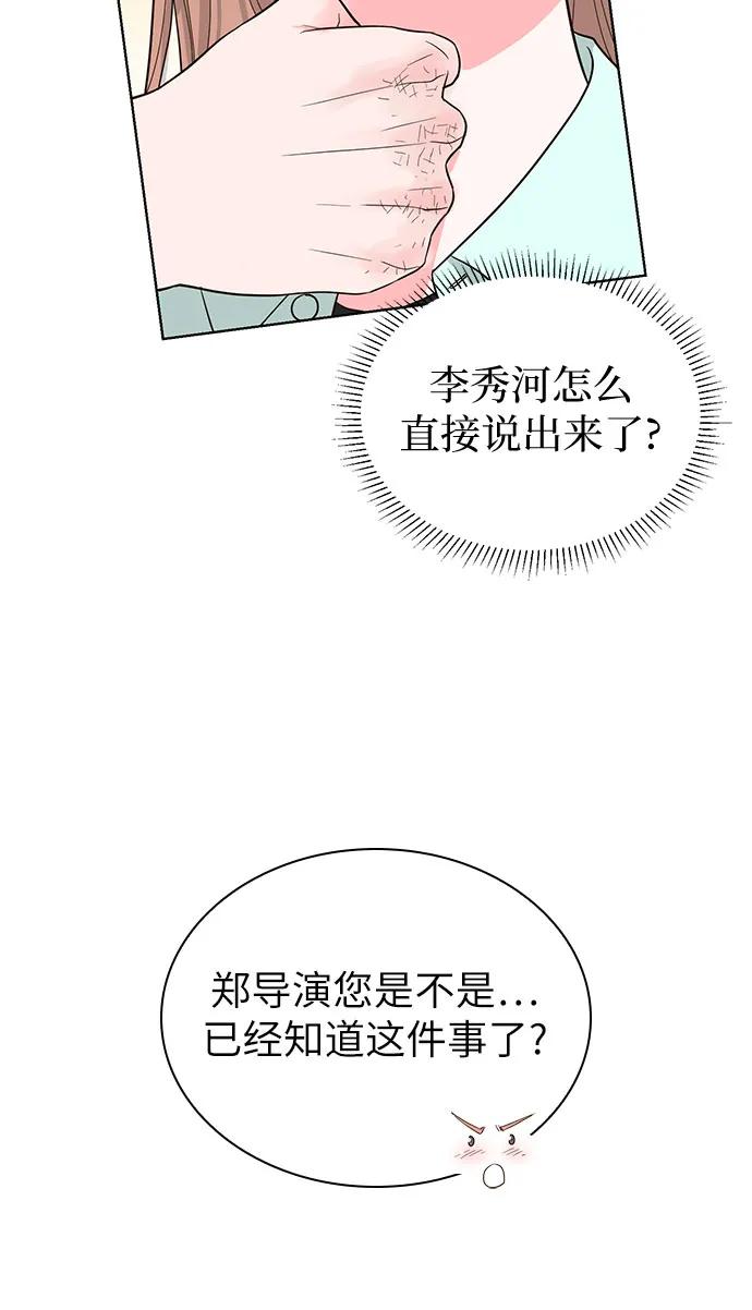 第58话31