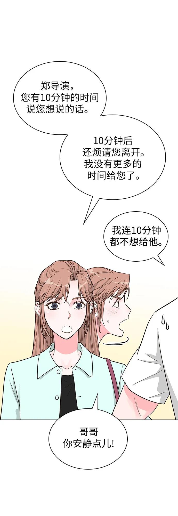第58话35
