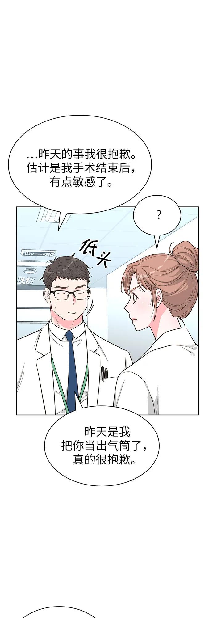 第59话56